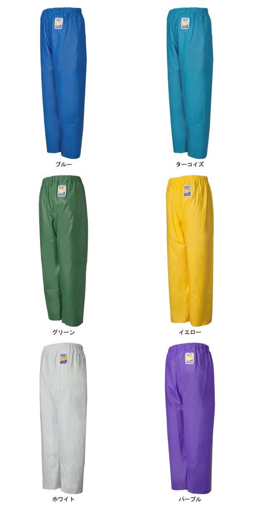 Logos Marine Excel Regular Pants, Green, 1205036, Size L