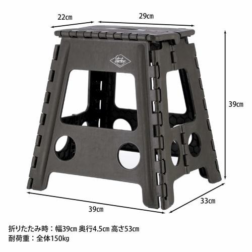 Fuji Boeki Folding Chair, Lightweight, Compact, Foldable Step Stool for Outdoor Activities, Ideal for Fishing, Camping, and Fireworks Displays, 39cm W