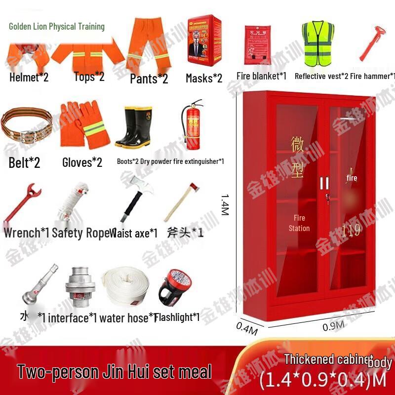 Jin Xiongshi Micro Fire Station Equipment Set