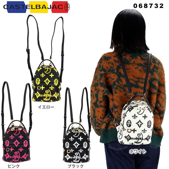 CASTELBAJAC Mini Rucksack (Schwarz)