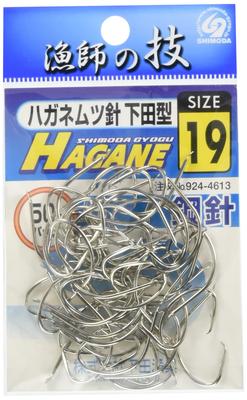 Shimoda Fishing Gear HP Haganemutsu Shimoda Type No. 19 Nickel