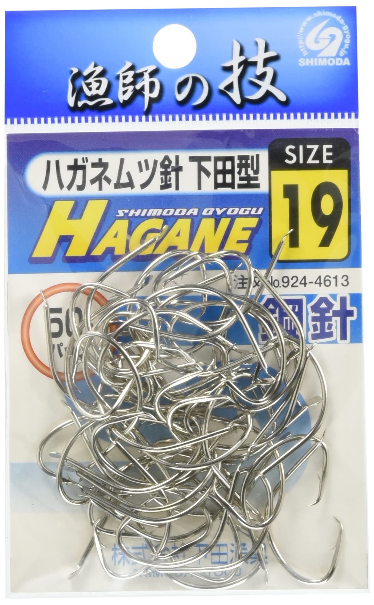 Shimoda Fishing Gear HP Haganemutsu Shimoda Type No. 19 Nickel #19
