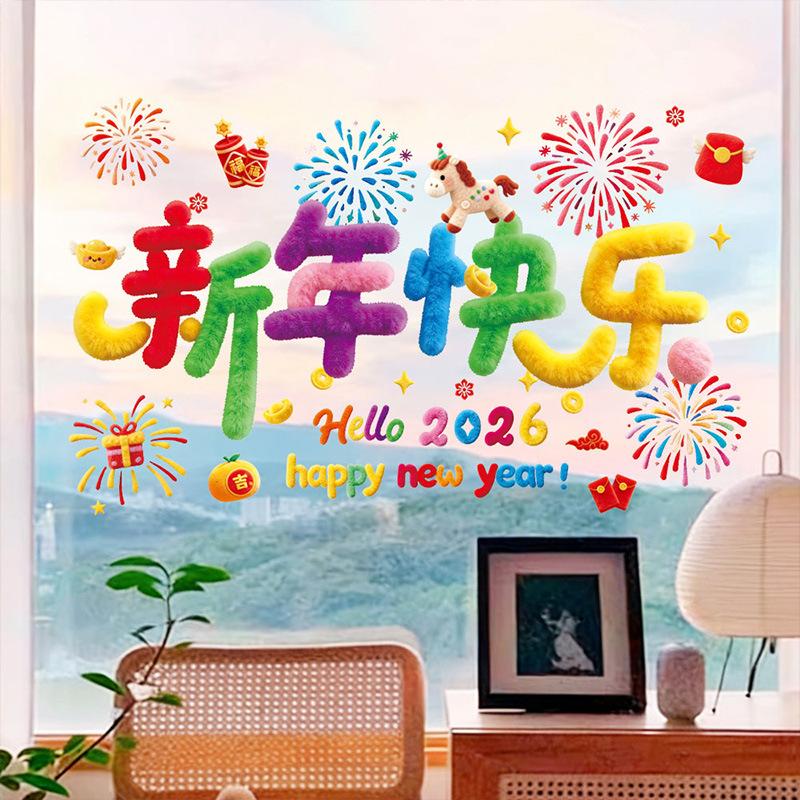 2026 Happy New Year Window Stickers Chinese Spring Festival Decoration Fluffy Wool Style Static Cling Glass Decals for Home Festive