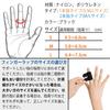 Finger Support Finger Wrap Volleyball Basketball General Sports Thumb Index Finger Middle Finger Ring Finger Little Finger Compatible with Unisex