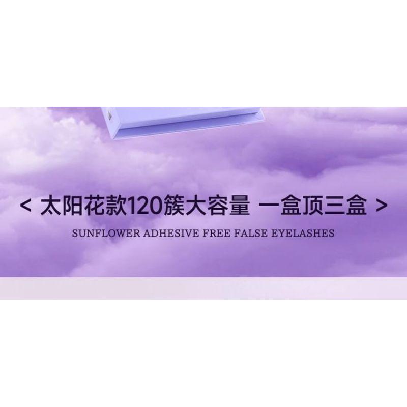 Mogugu - Natural Wispy Glue-Free Cluster False Eyelashes