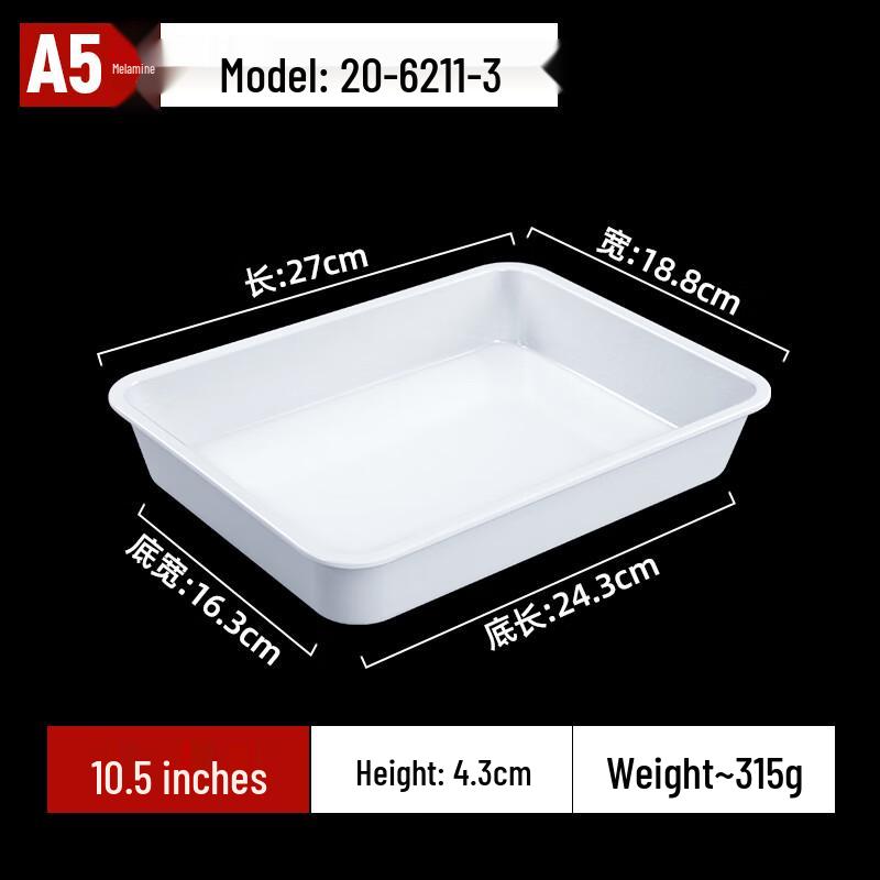 Commercial Melamine Rectangular Display Tray