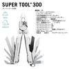 LEATHERMAN Multi Tool SUPER TOOL 300 Japanese 25 Year Warranty [Genuine Product]