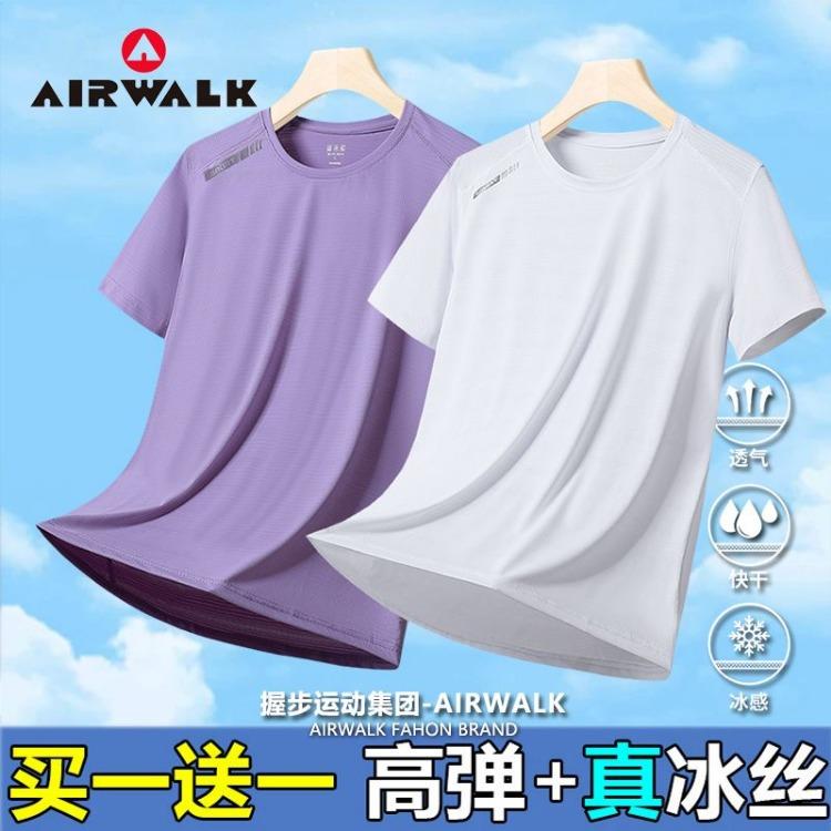 Women's Summer Ultralight Short Sleeve T-Shirt for Outdoor Sports with Moisture-Wicking and Quick-Drying Features