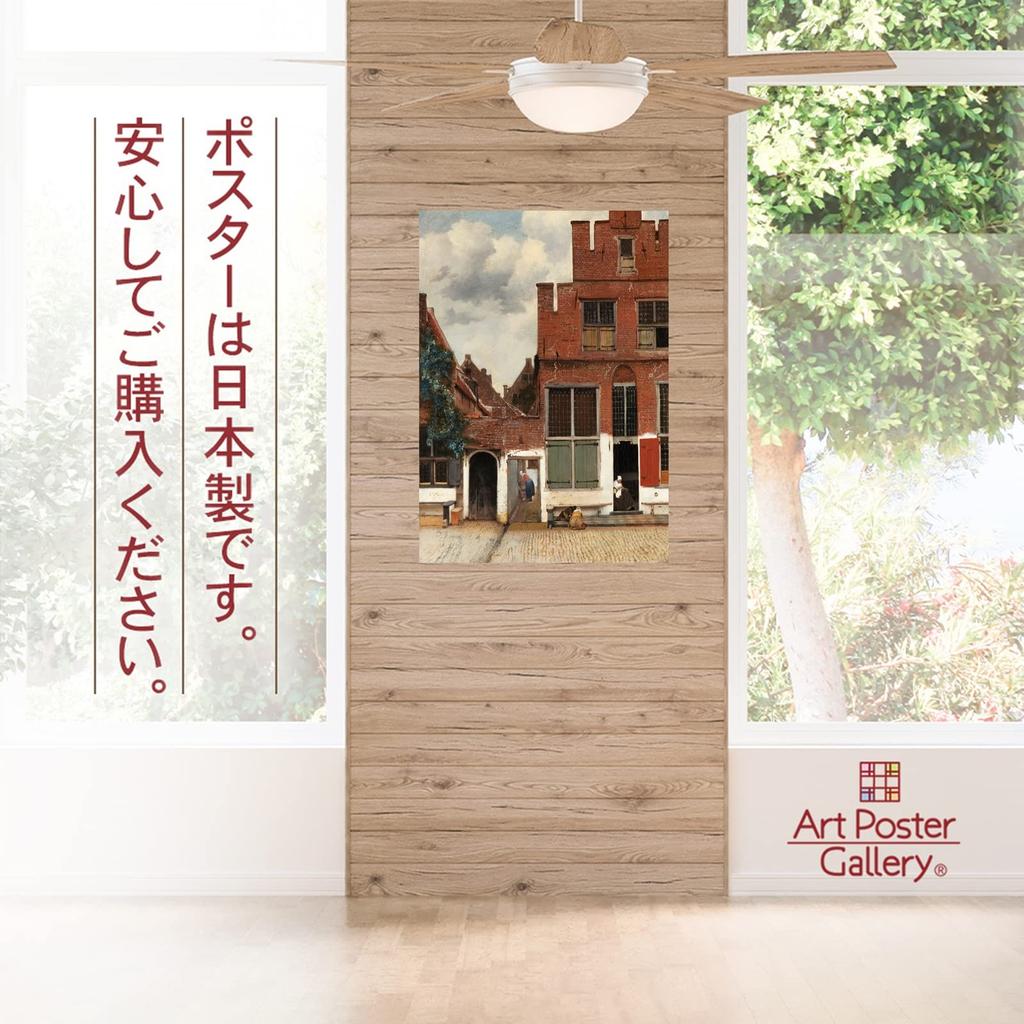 Plakat: "Krajobraz w Delfach" Johannesa Vermeera Rozmiar A3 [Wyprodukowano w Japonii] [Tapeta do wnętrz] Plakat Tapeta z Obrazem Sztuki