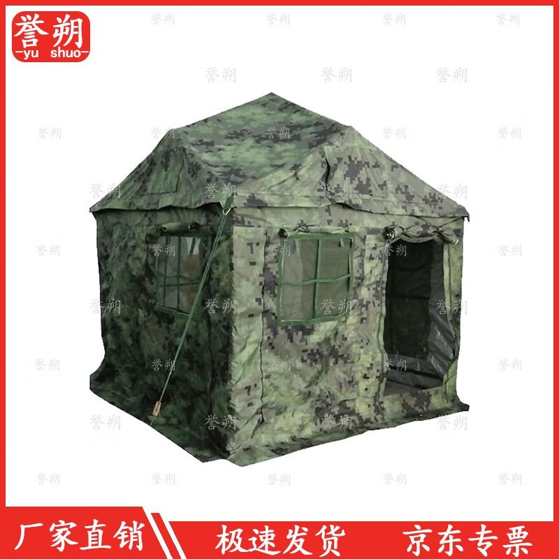 Tactical Camouflage Folding Tent