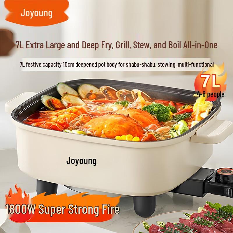 Joyoung 7L Multi-function Electric Hot Pot & Grill CN plug (adapter included)