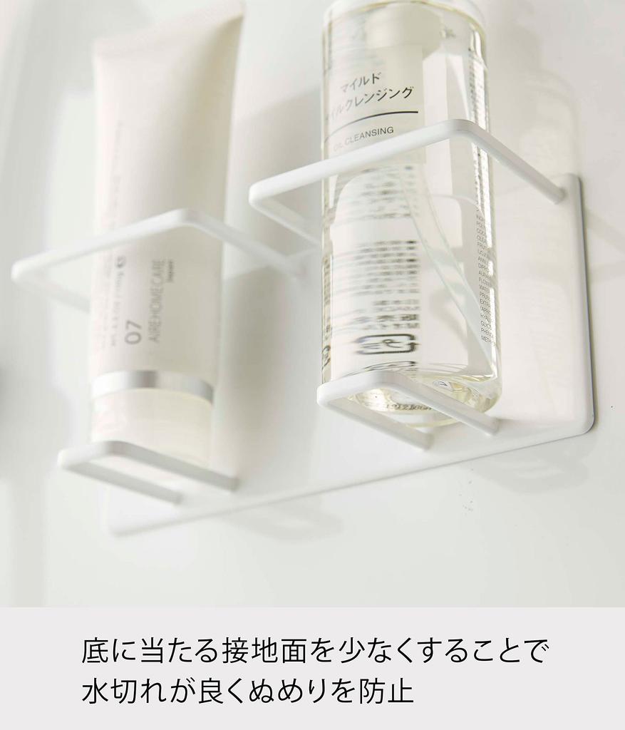 Yamazaki Magnetic Bathroom Tube Bottle 18cm W x D x 8cm Floating Storage for Cleansing Face Bathroom 5506 & Holder, Medium, Double, White, Approx.