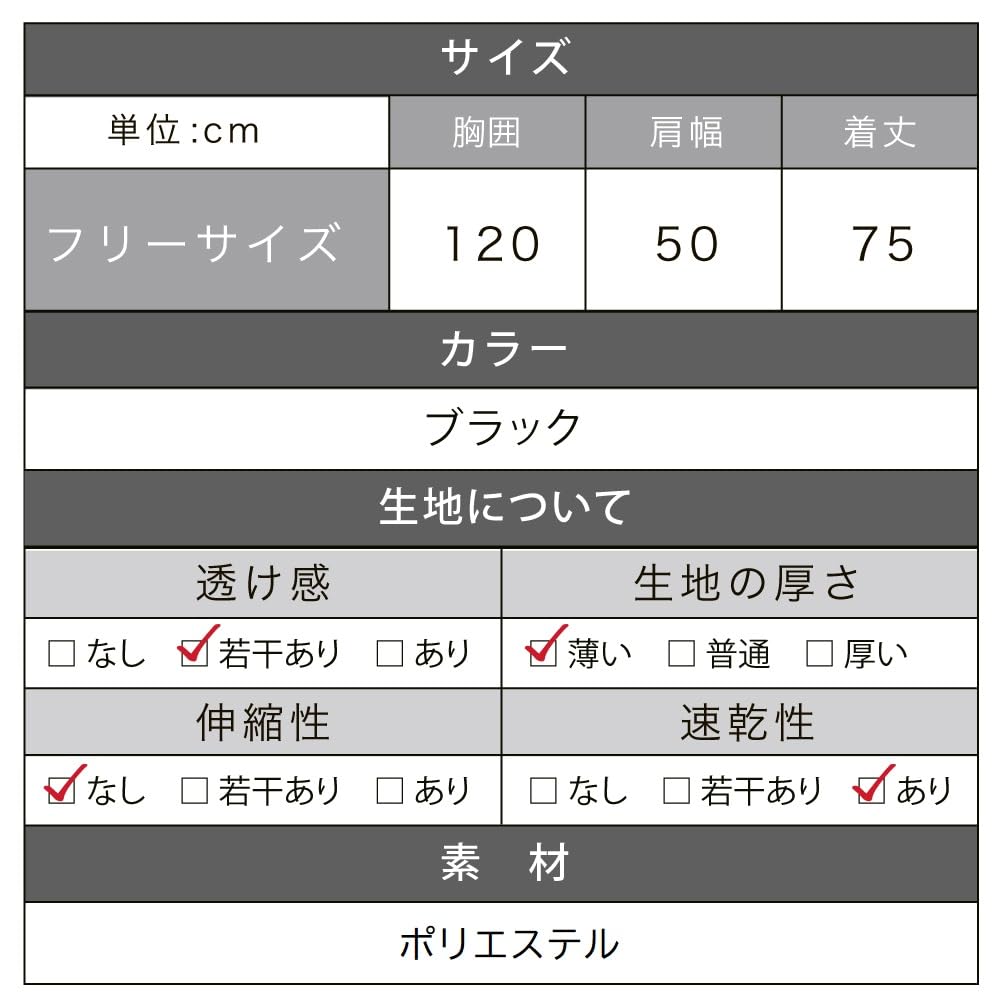 Police Cosplay Costume Set with Perfect for and Halloween [infage] Men's 3-Piece Handcuffs, Parties, Events,