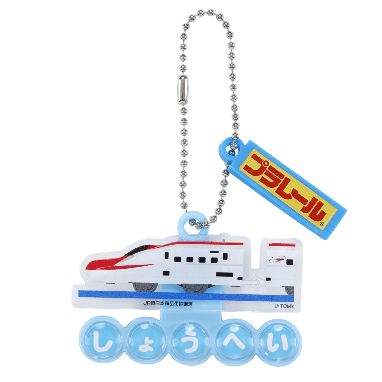 

Kawada Name Charm E6 Series Shinkansen Komachi DPL-09