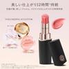 DECORTÉ Lip Rouge Decorte Cream Glow 25G Mauve Beige 3.5g