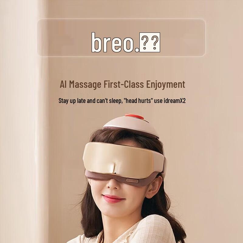 breo iDreamX2 Head, Neck & Eye Massager Helmet