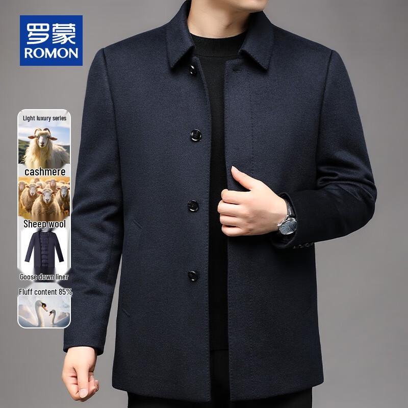 ROMON Men's Wool Blend Trench Coat with Detachable Goose Down Liner