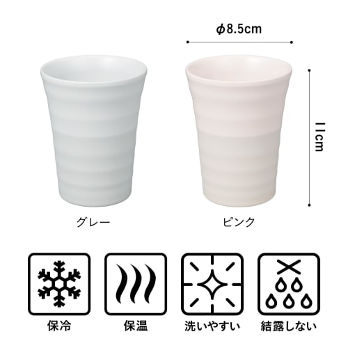 CB Japan Tumbler, 300ml, Pink, Full Ceramic Coating, Dual-Layer Vacuum Insulation, Hybrid Teacup, Keeps Warm Like Ceramic, Yuragi 300 Stainless Steel