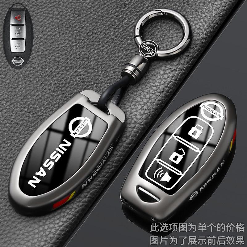 Suitable for the 2026 Nissan Teana Key Protection Case, Xuan Yi Ai Rui Ya Tan Lu Jin Ke Xiao Ke Qi Jun Tu Da Car Buckle