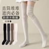 Women's Cotton Stockings Sports Gift Socks