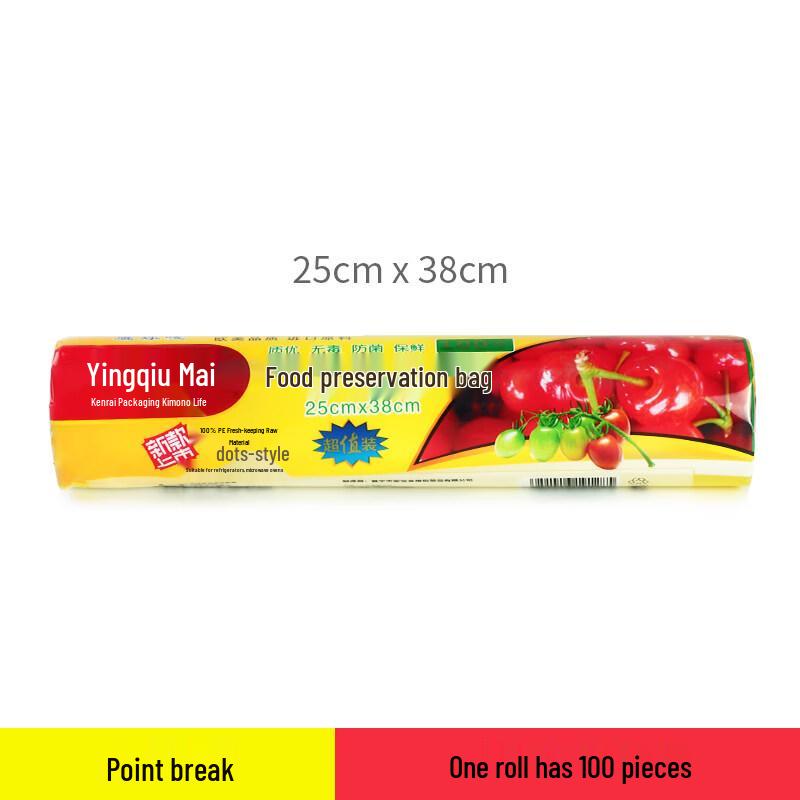 Household Large Roll PVC Cling Film