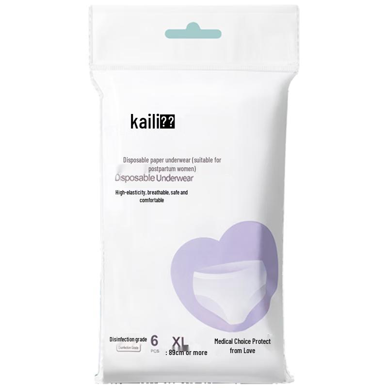 

Kaili Women s Disposable Maternity & Travel Underwear