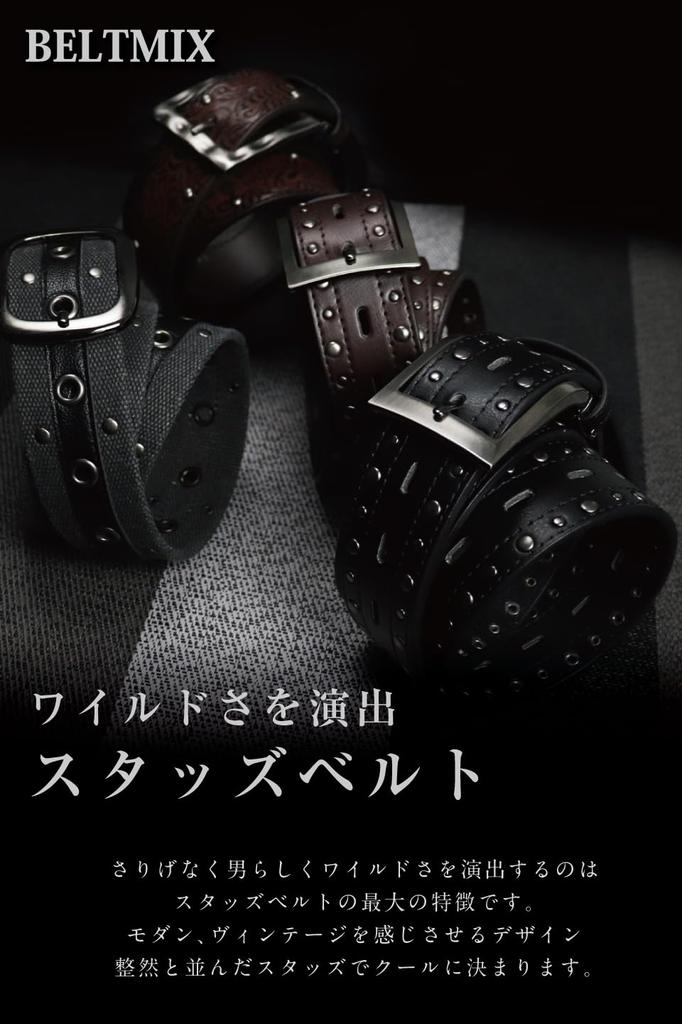 BELTMIX Arabesque Embossed with Single and Black or Casual Style Men's Belt, Studs, Pin, Eyelets, Brown, (Design 2, Black)