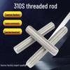 High-Temperature Resistant Stainless Steel Full Thread Stud and Lead Screw