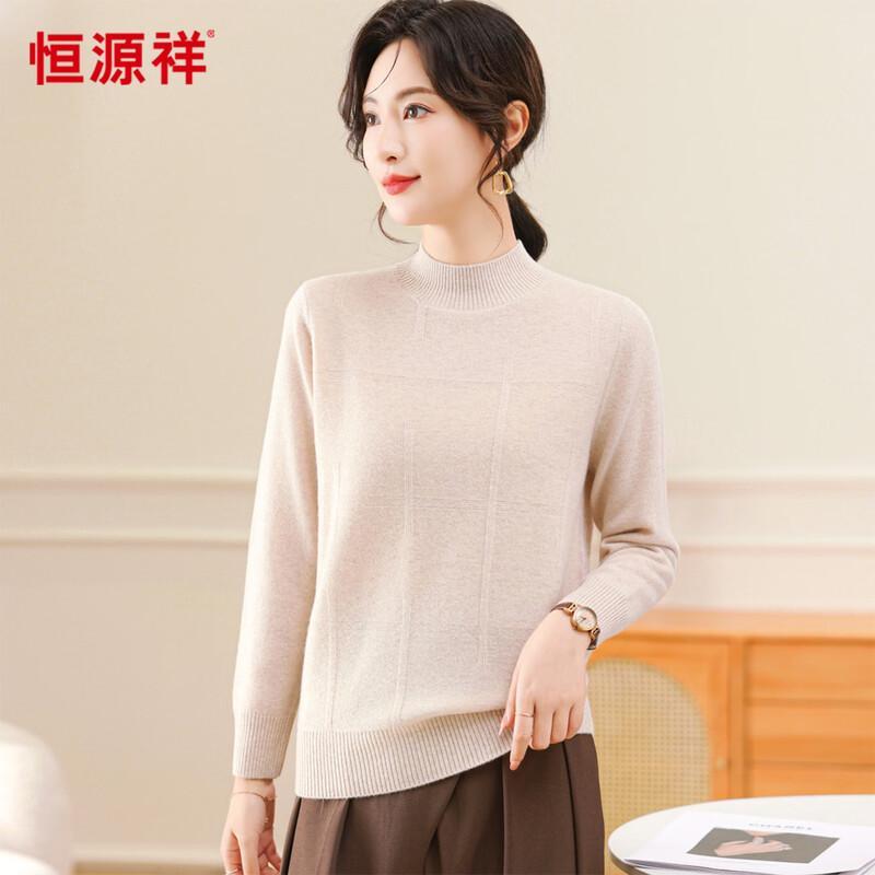 Hengyuanxiang Women's 100% Wool Semi-High Collar Sweater