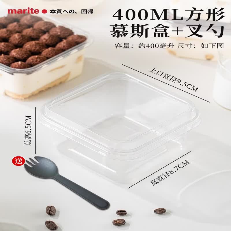 Transparent Dessert Packaging Box