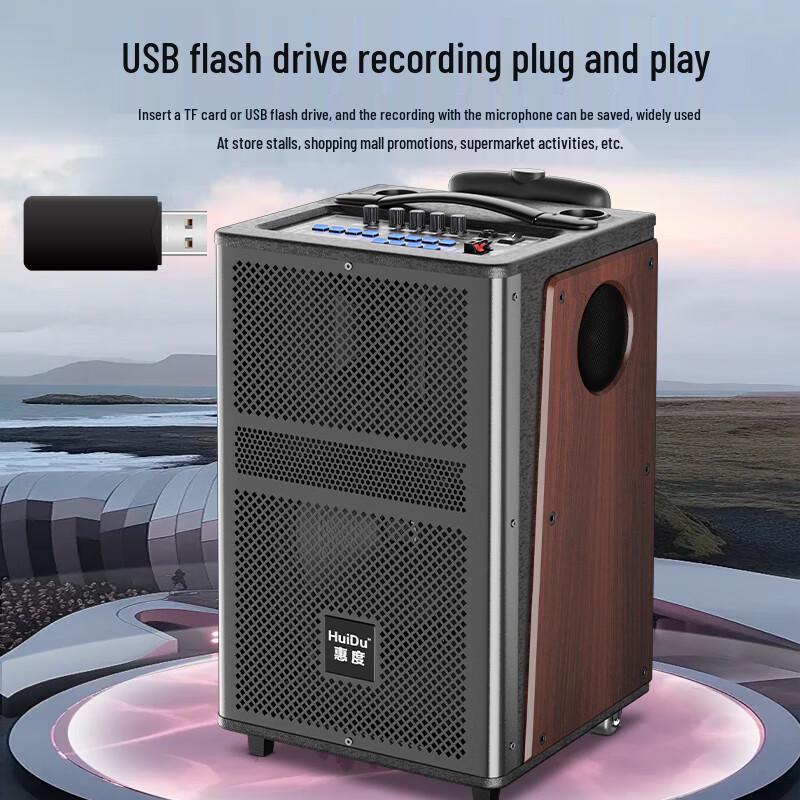 HuiDu KKH-10 Portable Outdoor Karaoke Trolley Speaker