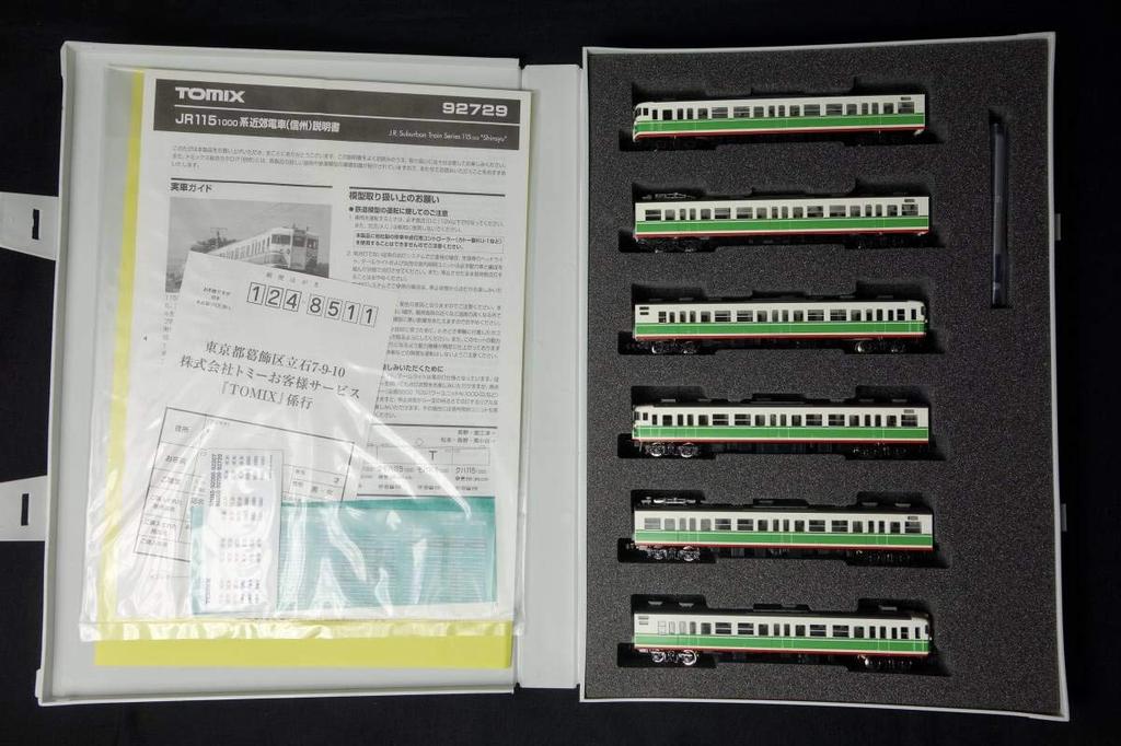 Tomix 92729 JR115 1000 Series Suburban Train Shinshu Set 6 Cars