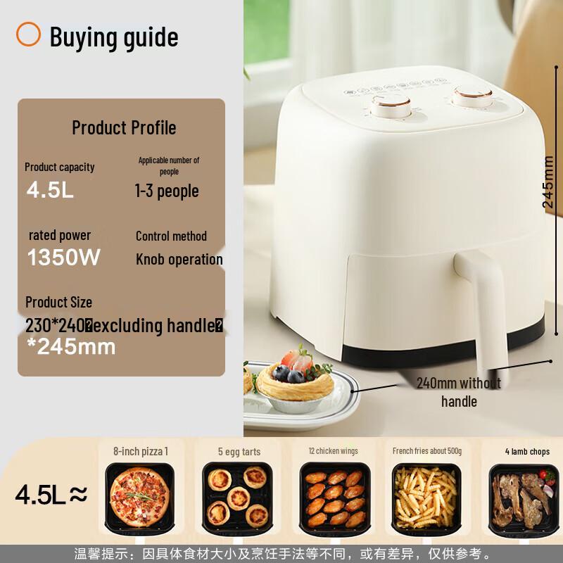 Автоматическая аэрофритюрница Sanhé 4,5 л