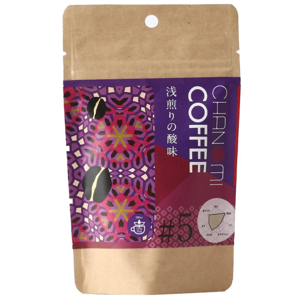 [Ochanomi Nakama] Drip Coffee, Ochanomi Coffee #5, Light Roast Blend, 40g (8.0g X 5 Packets)