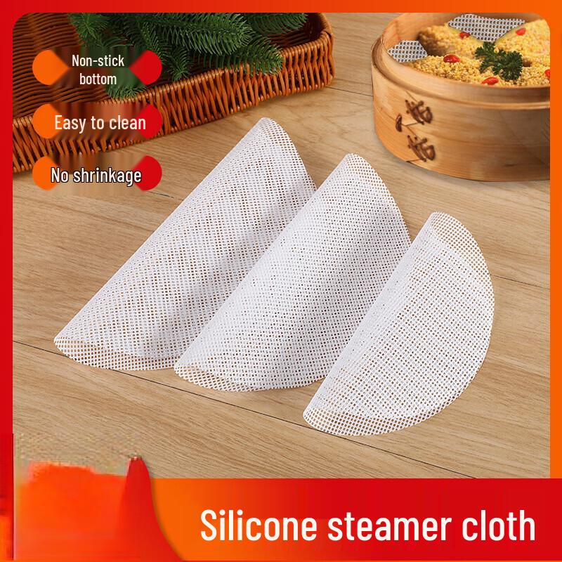 Silicone Steamer Liners