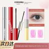 Colorkey Mascara Primer for Lengthening and Curling, Smudge-Proof, Thickening, and Styling, Suitable for Students and Natural-Looking Women