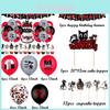 Siren Head Cartoon Cat Horror Theme Birthday Party Balloon Banner Cake Topper Set