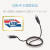 ELECOM Smartphone USB Cable/USB3.1/Certified Product/1.0m/Black