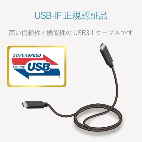 ELECOM Smartphone USB Cable/USB3.1/Certified Product/1.0m/Black