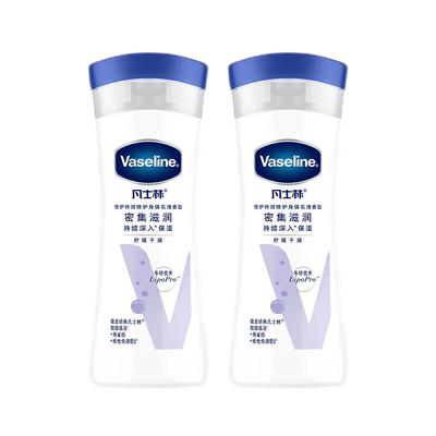 Vaseline Intensive Care Body Lotion Twin Pack