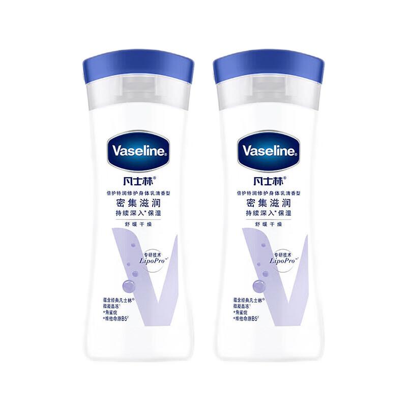 Vaseline Deep Repair Moisturizing Body & Hand Lotion