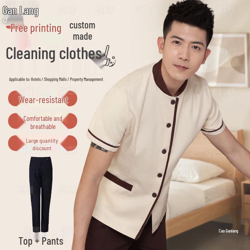 Qianlang Summer Short Sleeve Work Uniform
