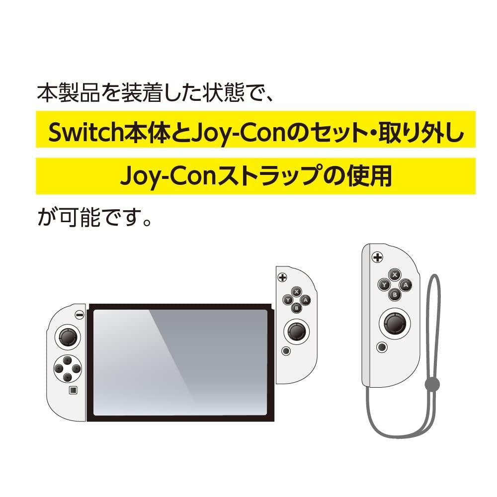 Nintendo Switch OLED Model Silicone Cover, Separate Type, White Z9370