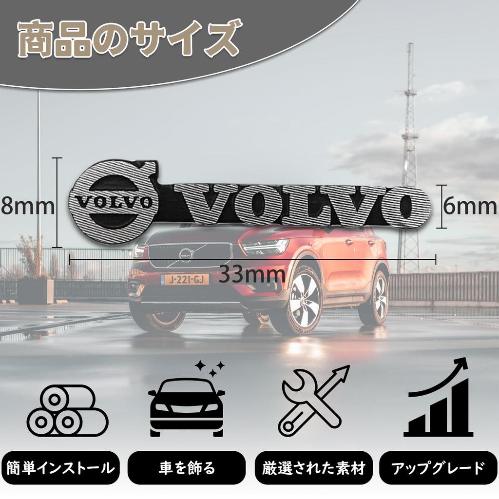 DEVENTORZ Volvo Car Horn Logo Sticker Car Logo Decoration Sticker Set of 5 3D