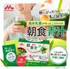 Milk Industry Morinaga Breakfast Green Juice packets per Made in Japan with organic barley and young dietary and vitamins for a nutritious powder