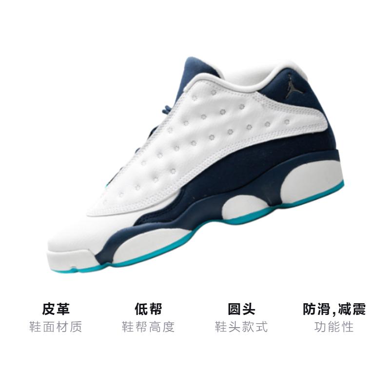 Jordan 13 Retro Low Hornets GS 310811-107