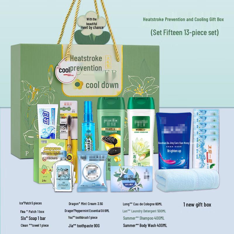 XunJing Summer Cooling Relief Kit