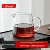 JD Zhizao High Borosilicate Glass Gongfu Tea Fairness Cup