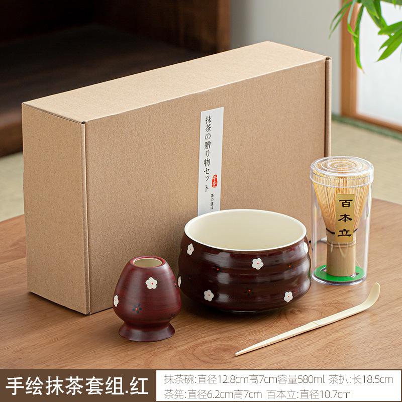 

Matcha Teaware Set Hand Drawn Tea Whisk Matcha Brush Tea Dispenser Tool for Ordering Matcha Four-piece Set красный