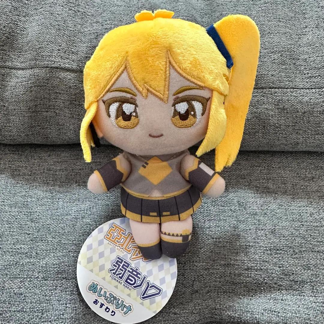 Akita Neru Yowane Haku Nuiprike Sitting Plush Doll 15cm Fukuya